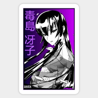 Saeko Busujima Sticker